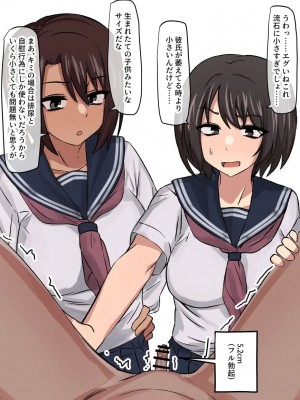 [pixiv]Enari_0312
