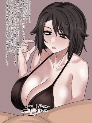 [pixiv]Enari_0354