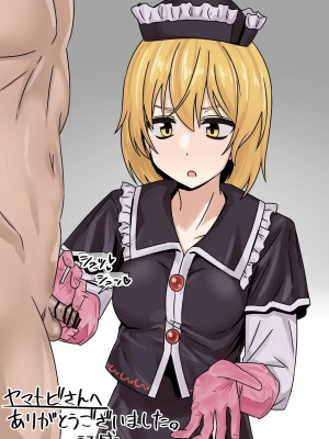 [pixiv]Enari_0364