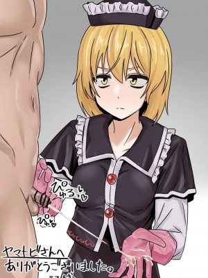[pixiv]Enari_0365