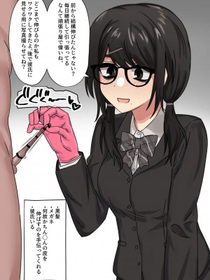 [pixiv]Enari_0372