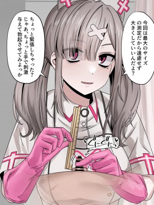 [pixiv]Enari_0374