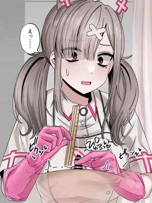 [pixiv]Enari_0375