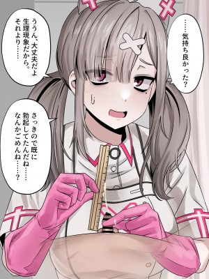 [pixiv]Enari_0377