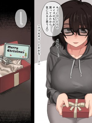[pixiv]Enari_0406
