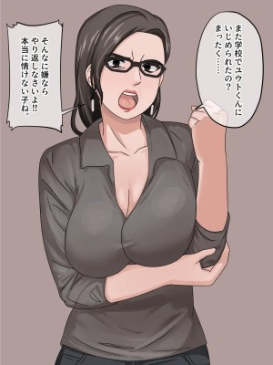[pixiv]Enari_0420