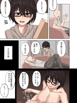 [pixiv]Enari_0454