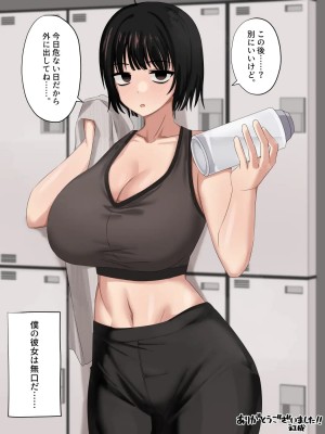 [pixiv]Enari_0461