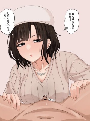 [pixiv]Enari_0468
