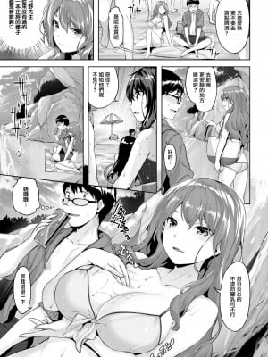 [雛咲葉] 濡れた花のにおい[無修正]_010