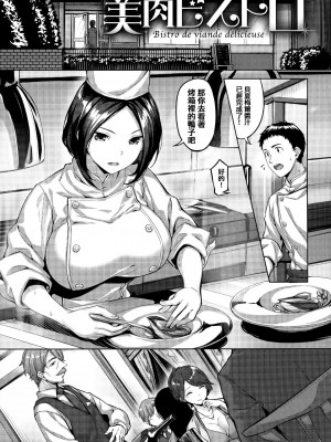 [雛咲葉] 濡れた花のにおい[無修正]_074