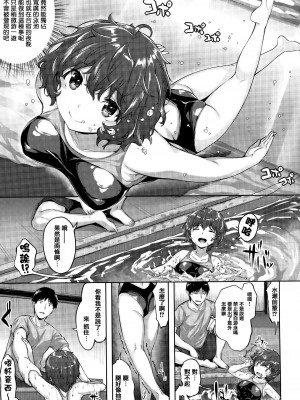 [雛咲葉] 濡れた花のにおい[無修正]_094