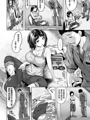 [雛咲葉] 濡れた花のにおい[無修正]_127