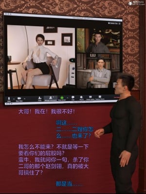 [smallflyingrat（小飛鼠）] 女警煉獄 8_008