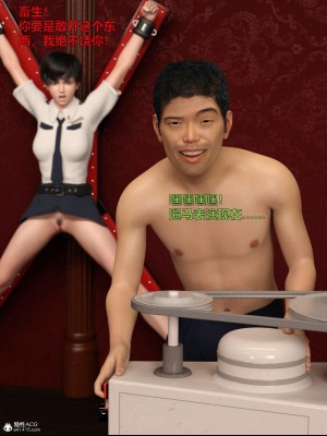 [smallflyingrat（小飛鼠）] 女警煉獄 8_047