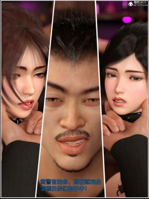 [smallflyingrat（小飛鼠）] 女警煉獄 8_148