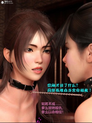 [smallflyingrat（小飛鼠）] 女警煉獄 8_209