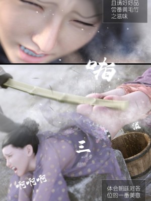 [Guanyu19] 大明衙门 01-07_06-29