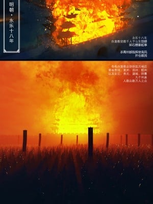 [Guanyu19] 大明衙门 01-07_01-04