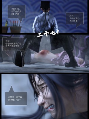 [Guanyu19] 大明衙门 01-07_03-12