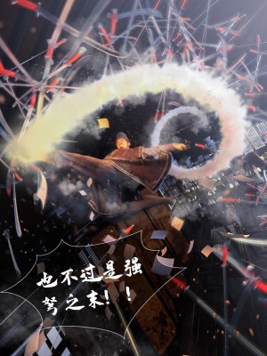 [Guanyu19] 大明衙门 01-07_06-45