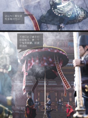 [Guanyu19] 大明衙门 01-07_07-12