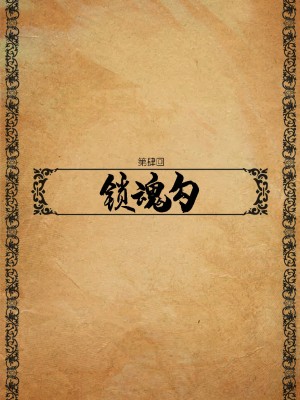 [Guanyu19] 大明衙门 01-07_04-02