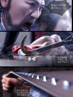 [Guanyu19] 大明衙门 01-07_05-12