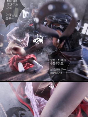 [Guanyu19] 大明衙门 01-07_05-20