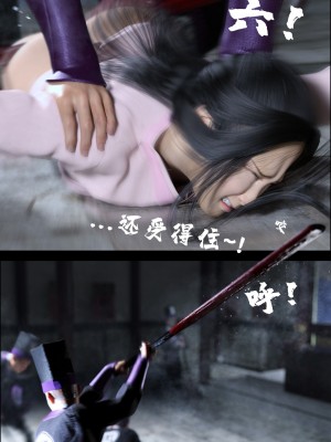 [Guanyu19] 大明衙门 01-07_02-29