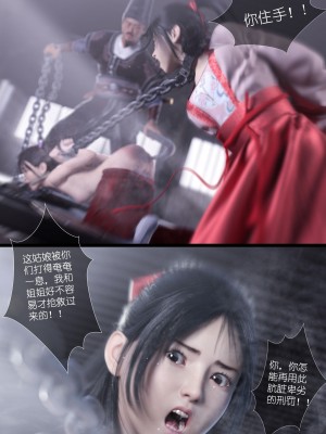 [Guanyu19] 大明衙门 01-07_04-37