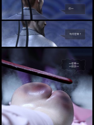 [Guanyu19] 大明衙门 01-07_03-20
