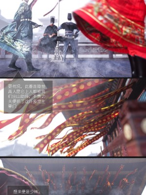 [Guanyu19] 大明衙门 01-07_07-20