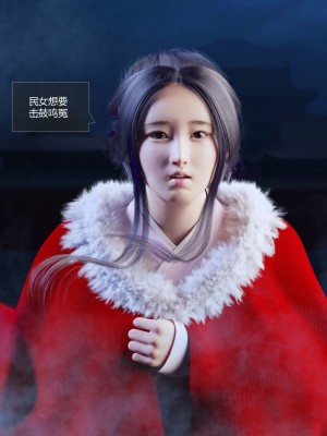 [Guanyu19] 大明衙门 01-07_01-19