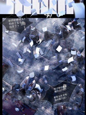 [Guanyu19] 大明衙门 01-07_05-35
