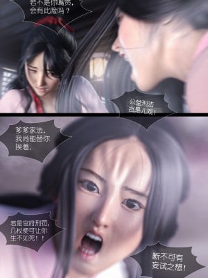 [Guanyu19] 大明衙门 01-07_04-14