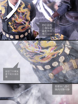 [Guanyu19] 大明衙门 01-07_07-51