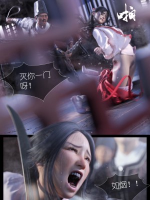 [Guanyu19] 大明衙门 01-07_05-19