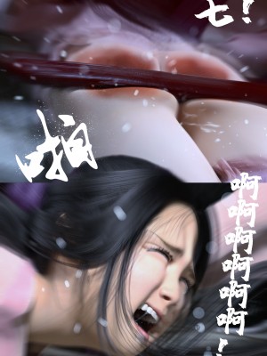[Guanyu19] 大明衙门 01-07_02-30