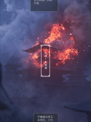 [Guanyu19] 大明衙门 01-07_07-04