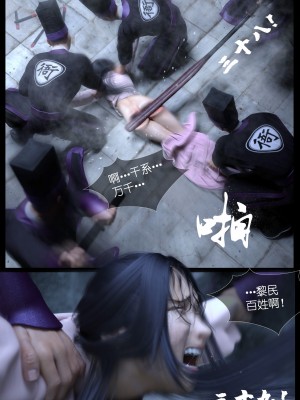 [Guanyu19] 大明衙门 01-07_03-19