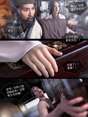 [Guanyu19] 大明衙门 01-07_04-30