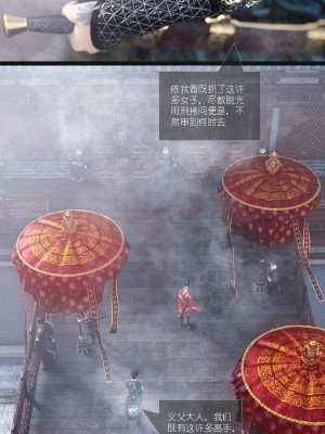 [Guanyu19] 大明衙门 01-07_07-19