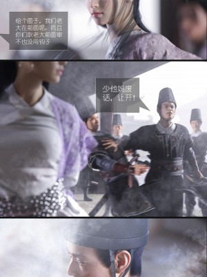 [Guanyu19] 大明衙门 01-07_07-47