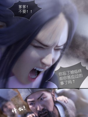 [Guanyu19] 大明衙门 01-07_05-40