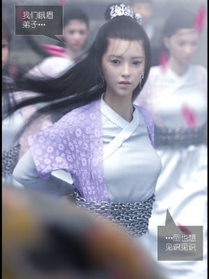 [Guanyu19] 大明衙门 01-07_06-14
