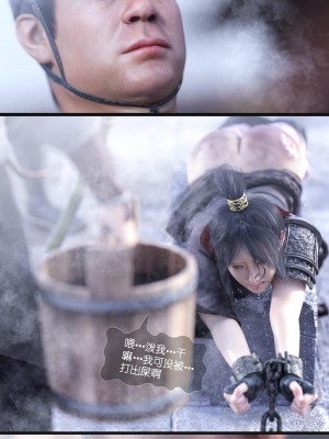 [Guanyu19] 大明衙门 01-07_07-40