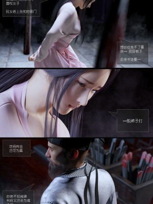 [Guanyu19] 大明衙门 01-07_02-09