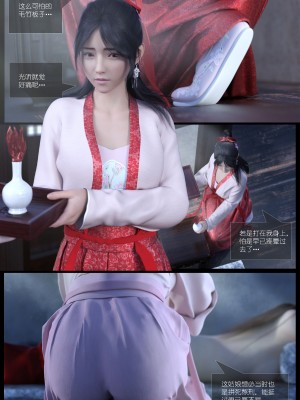 [Guanyu19] 大明衙门 01-07_03-35