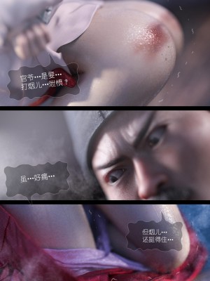 [Guanyu19] 大明衙门 01-07_05-16